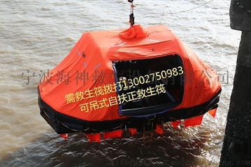 救生筏37人可吊式海神制造工厂价